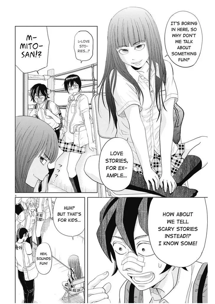 Saotome Senshu, Hitakakusu Chapter 28 page 4