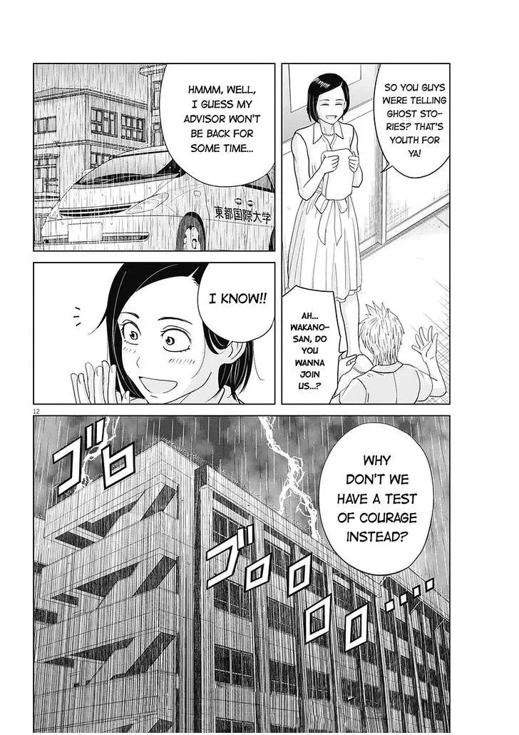 Saotome Senshu, Hitakakusu Chapter 28 page 12
