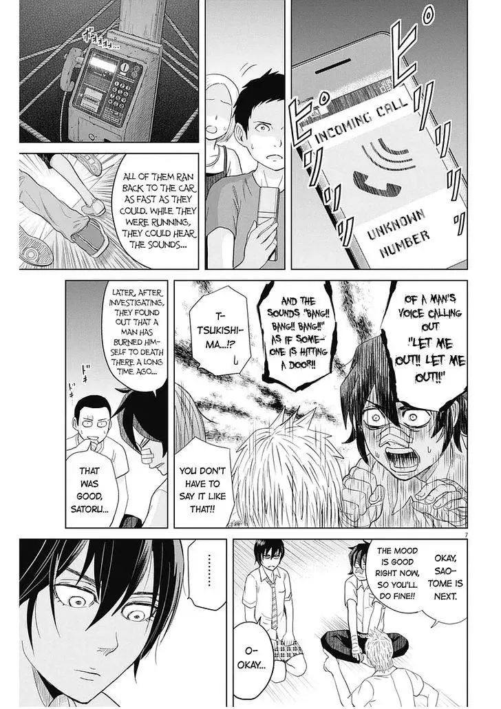 Saotome Senshu, Hitakakusu Chapter 28 page 7