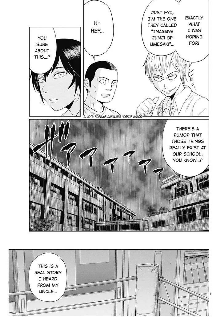 Saotome Senshu, Hitakakusu Chapter 28 page 5