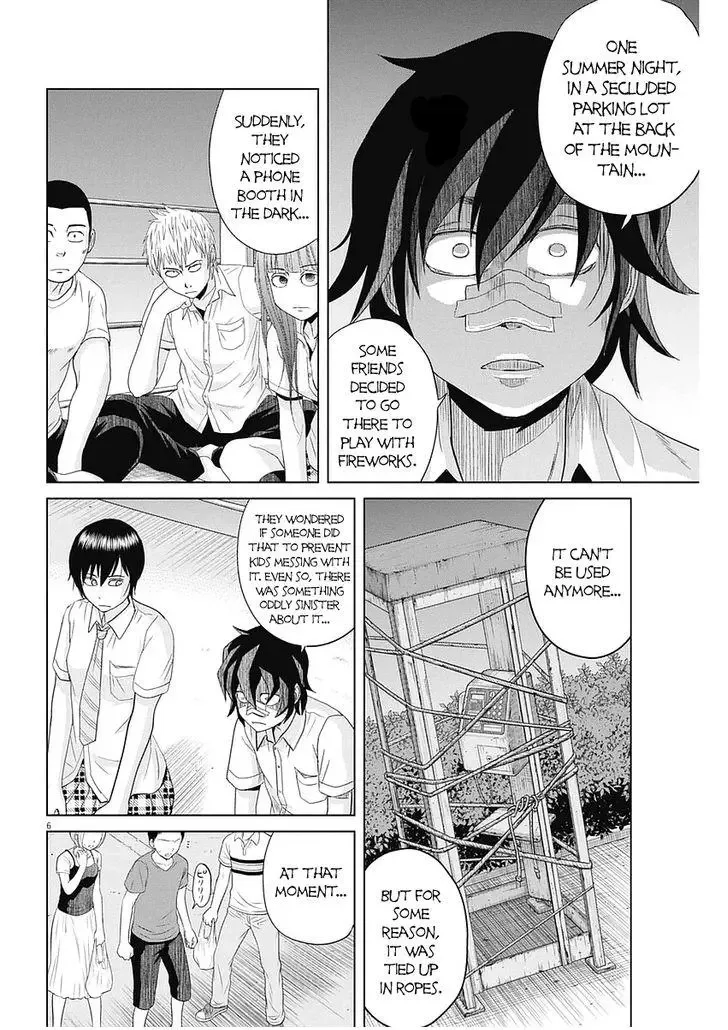 Saotome Senshu, Hitakakusu Chapter 28 page 6