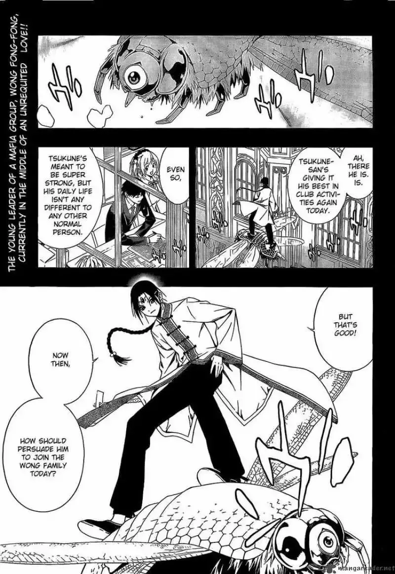 Rosario to Vampire Season II Chapter 24 page 1