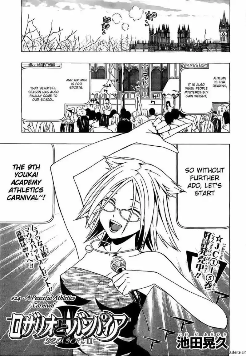 Rosario to Vampire Season II Chapter 24 page 3