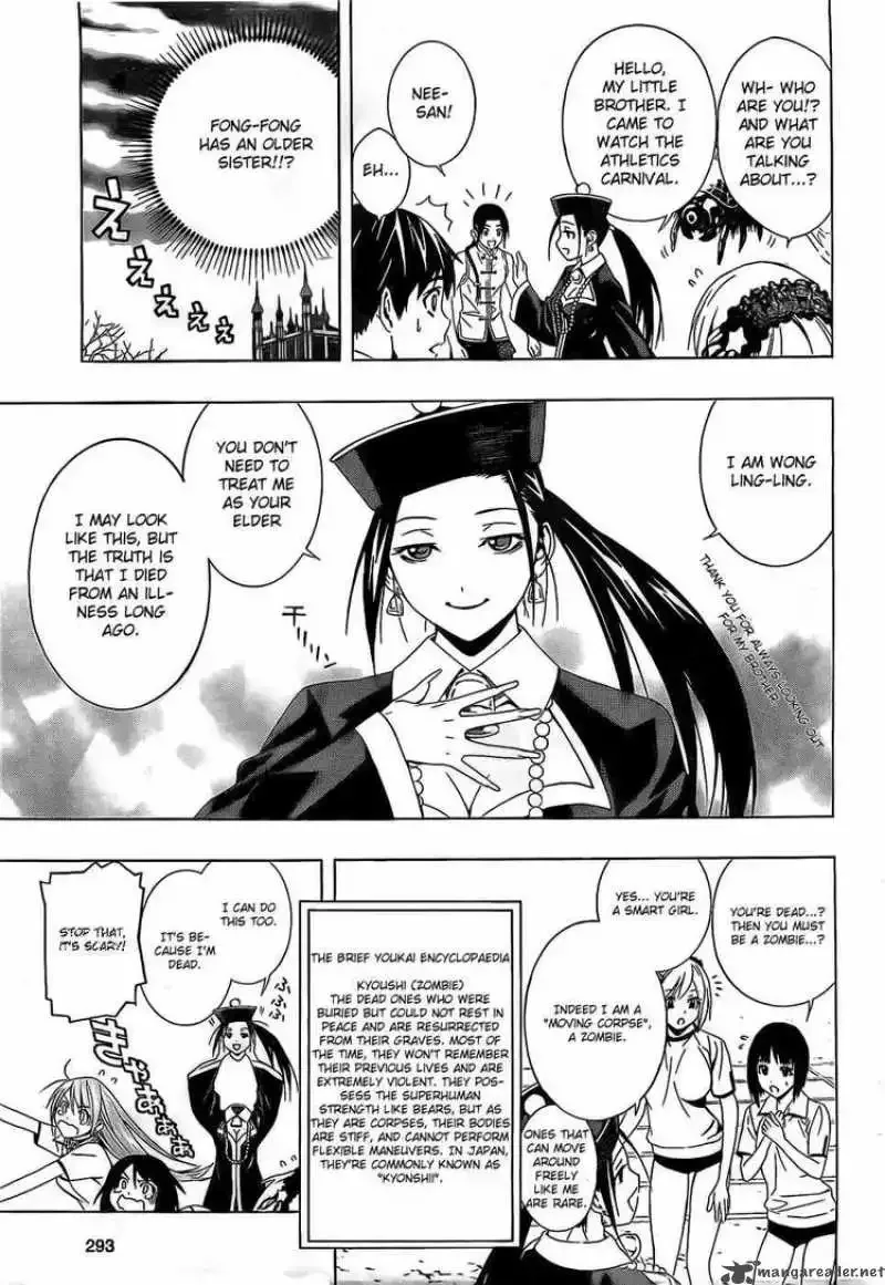 Rosario to Vampire Season II Chapter 24 page 11