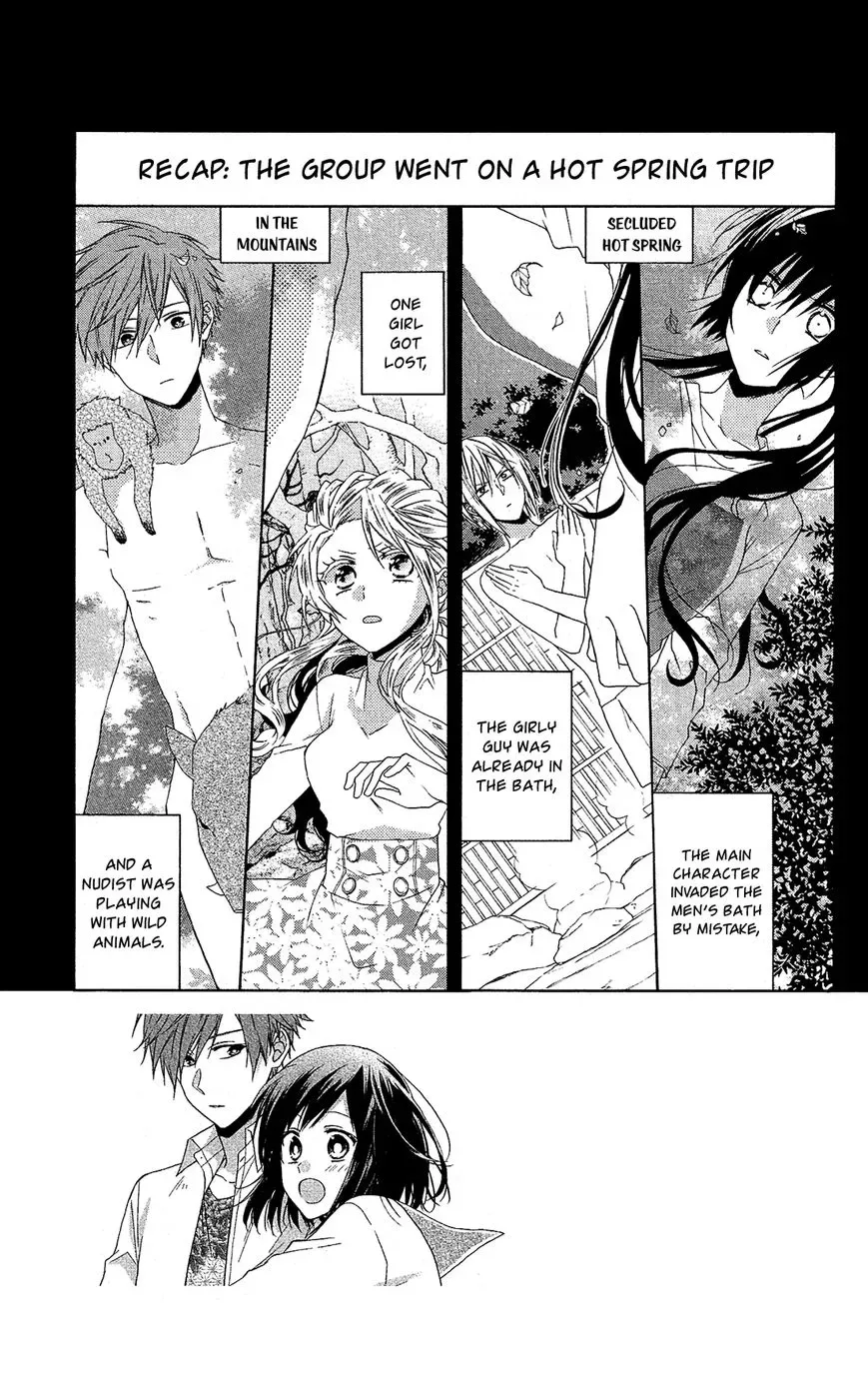 Mizutama Honey Boy Chapter 19 page 7