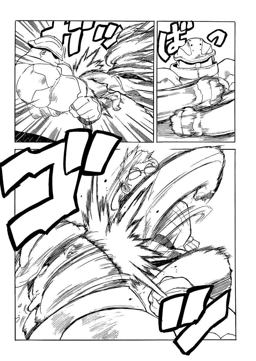 Aiki-S Chapter 28 page 20