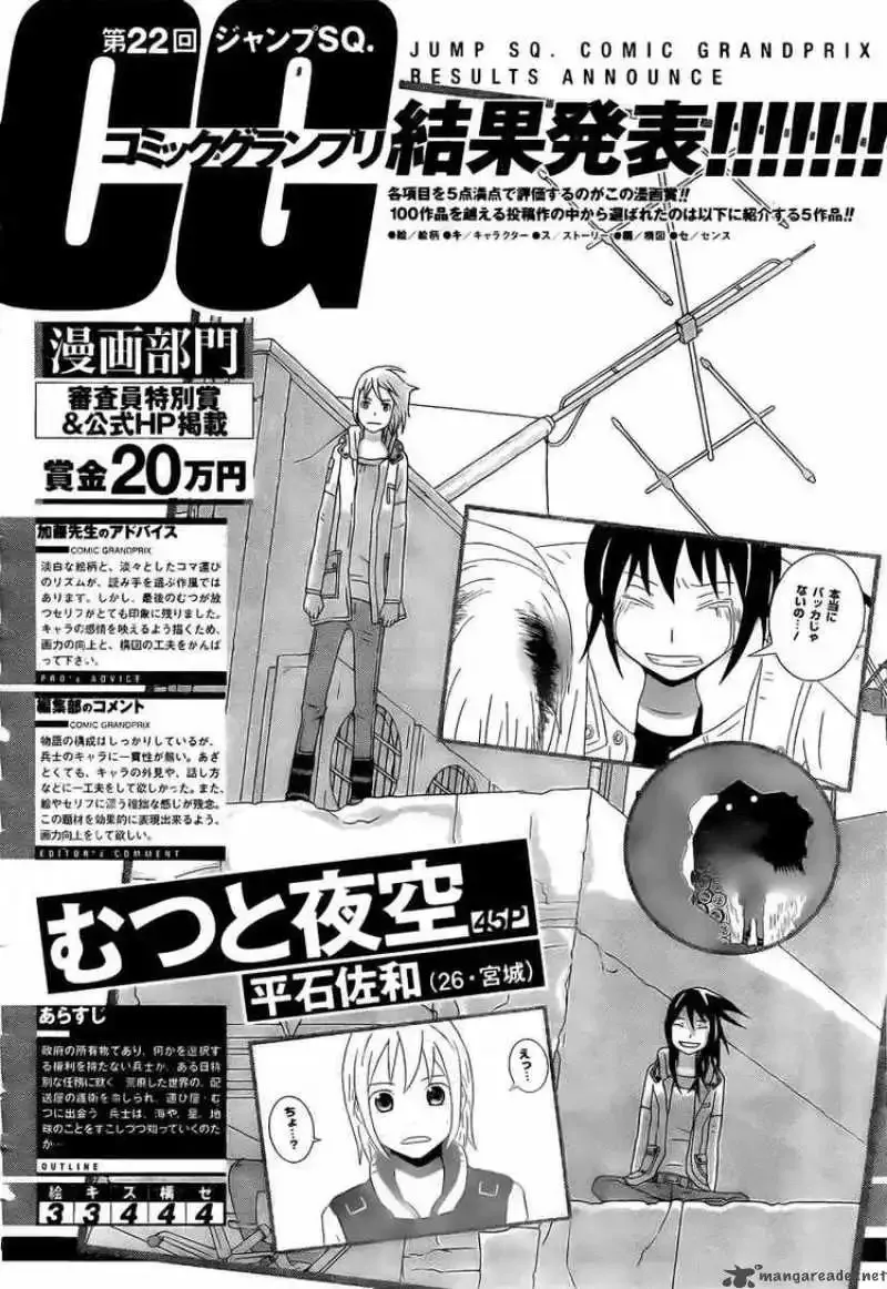 Rosario to Vampire Season II Chapter 24 page 40