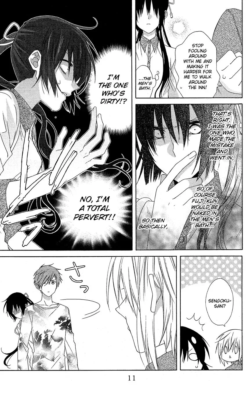 Mizutama Honey Boy Chapter 19 page 11