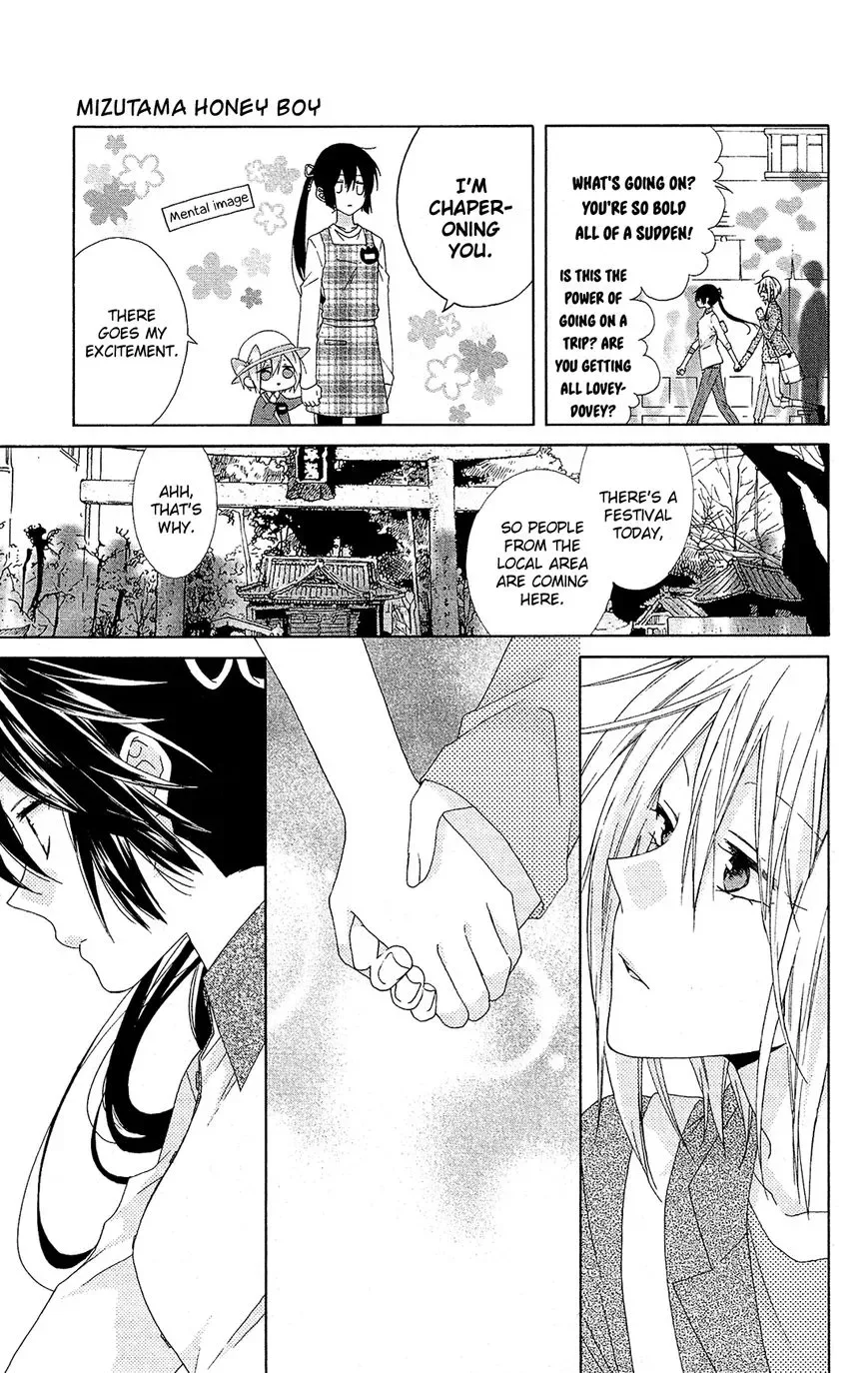 Mizutama Honey Boy Chapter 19 page 23