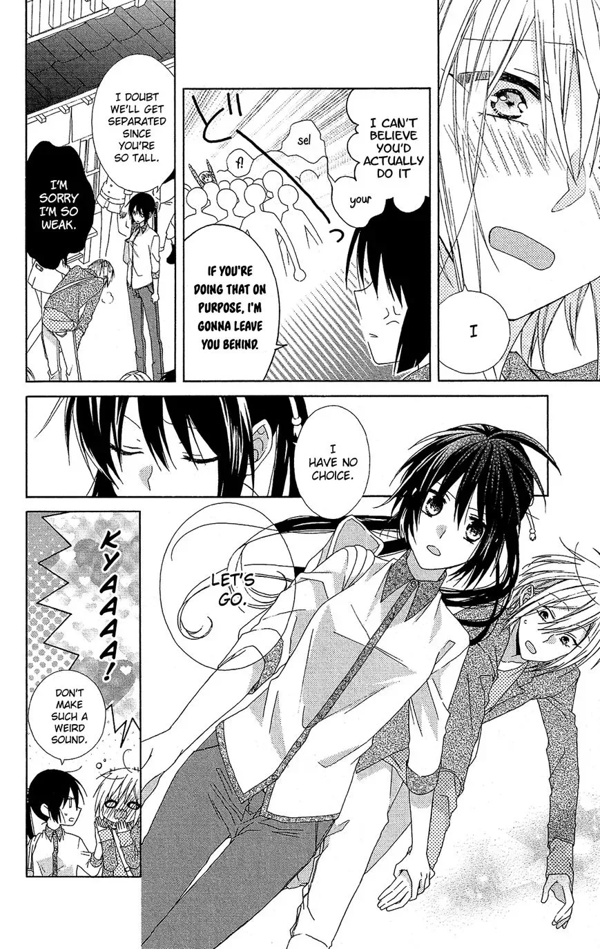 Mizutama Honey Boy Chapter 19 page 22