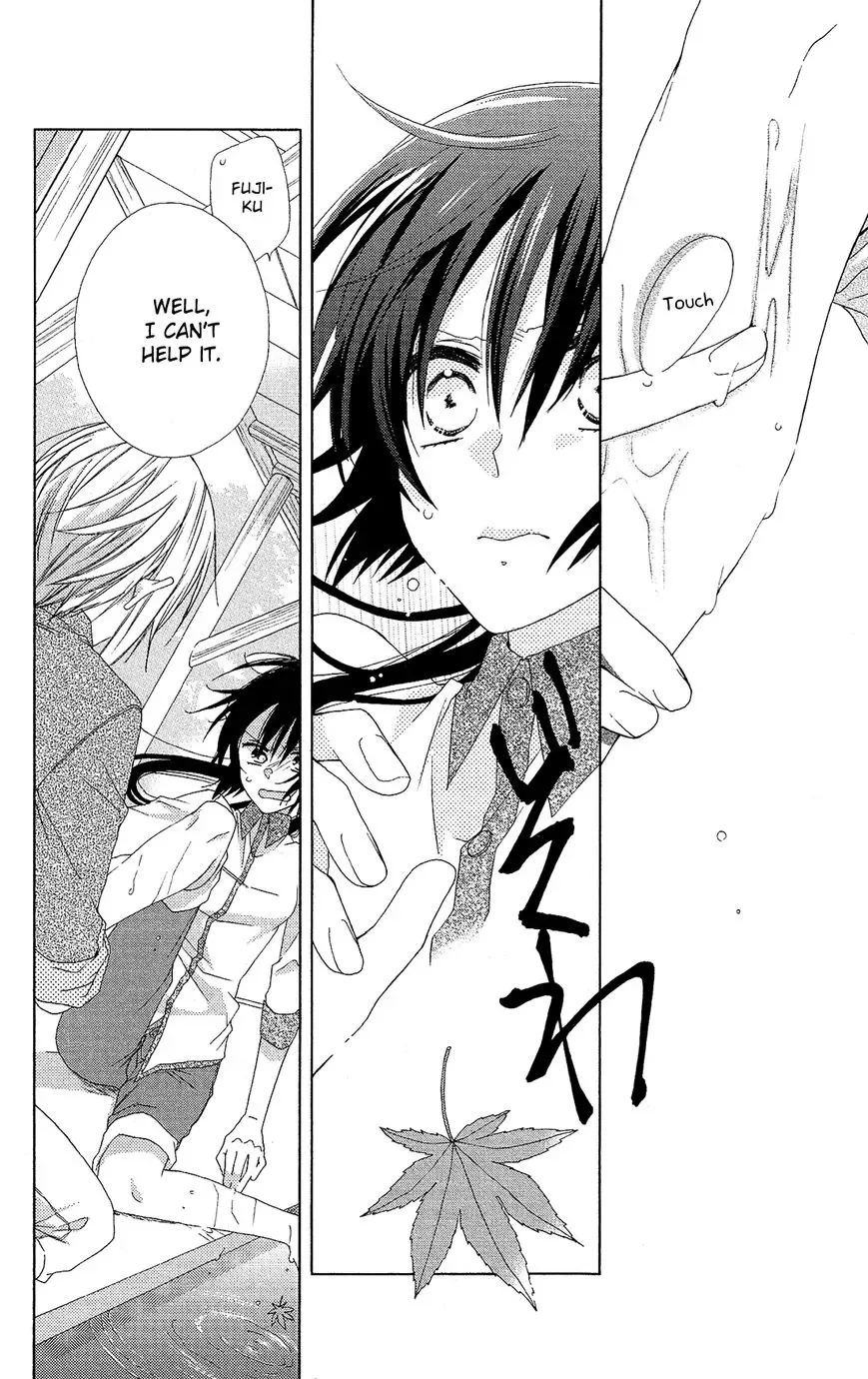 Mizutama Honey Boy Chapter 19 page 28