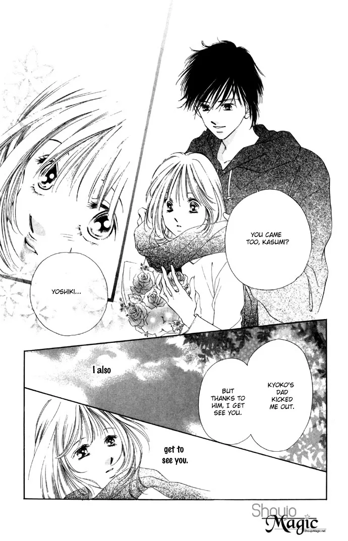 Tsumi ni Nureta Futari Chapter 28 page 16