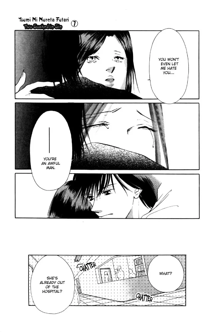 Tsumi ni Nureta Futari Chapter 28 page 14