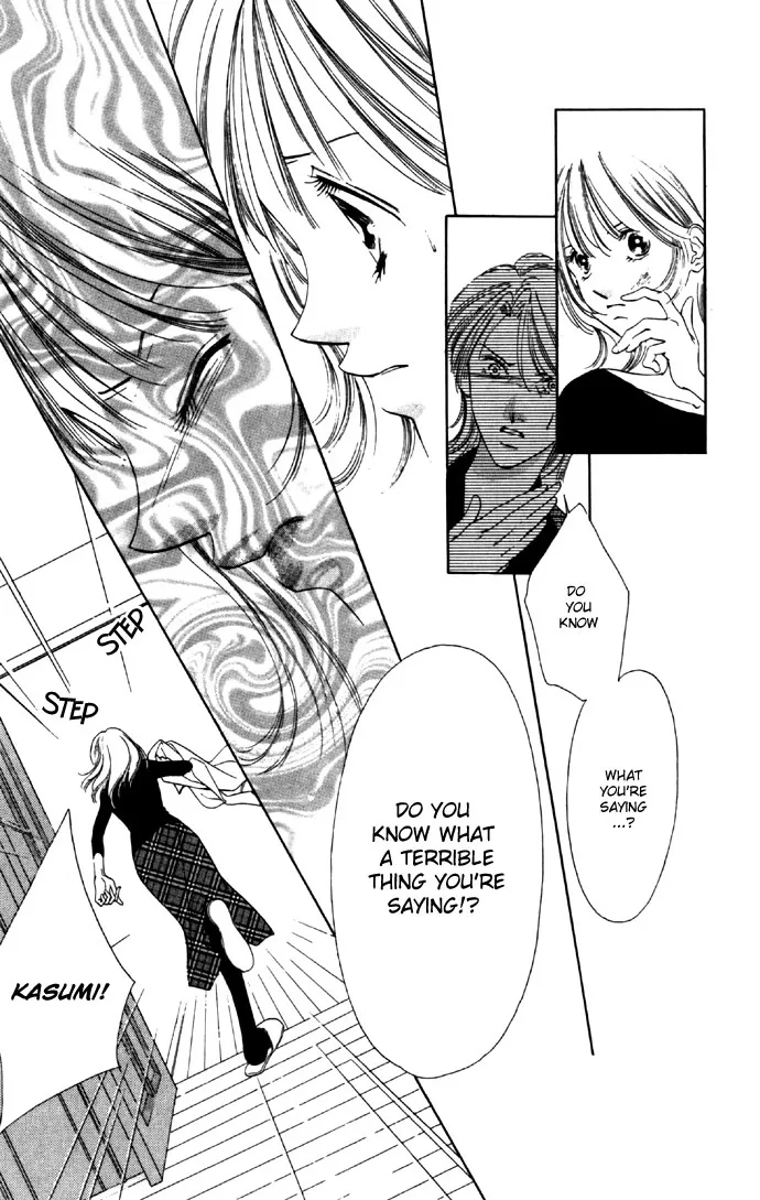 Tsumi ni Nureta Futari Chapter 28 page 10
