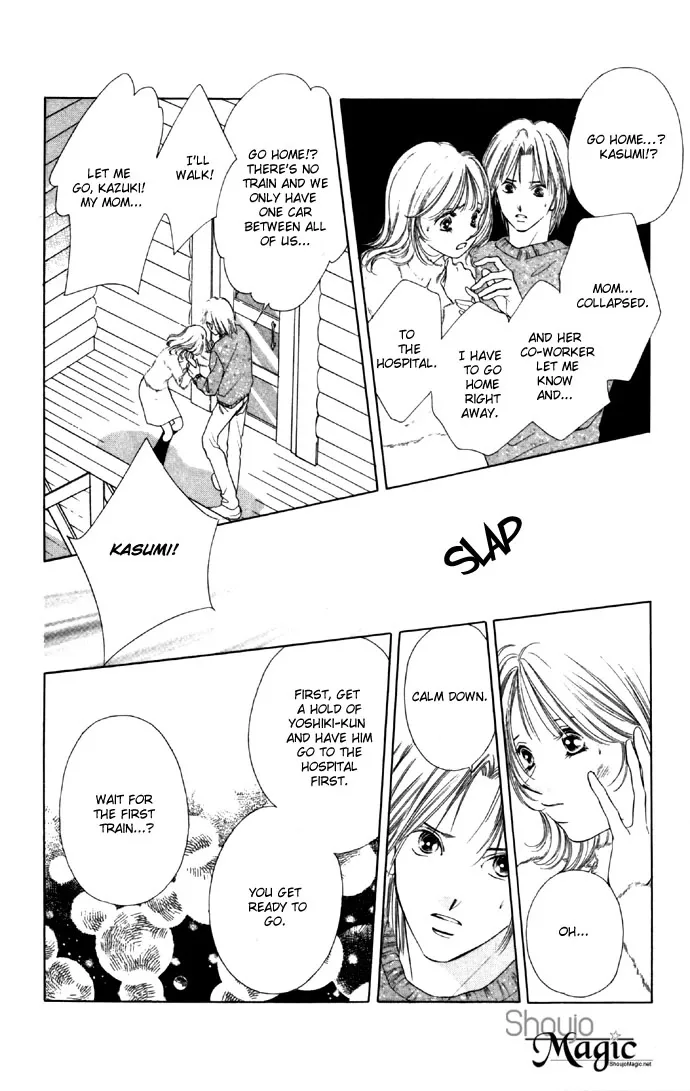 Tsumi ni Nureta Futari Chapter 28 page 27