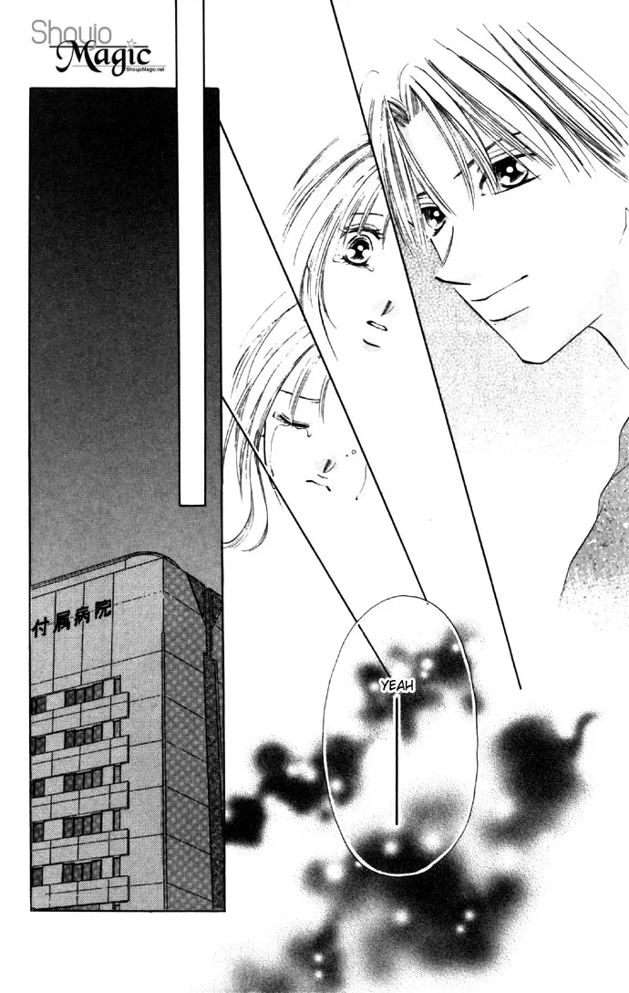 Tsumi ni Nureta Futari Chapter 28 page 31