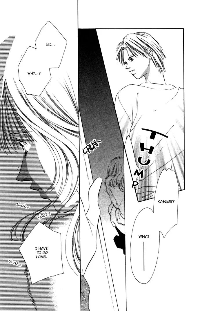 Tsumi ni Nureta Futari Chapter 28 page 26