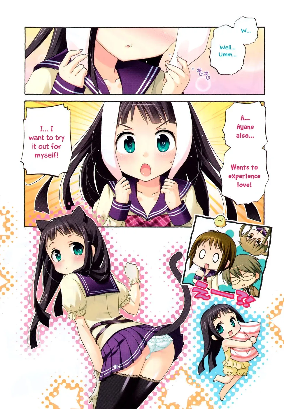 My Wife is the Student Council President! Chapter 37 page 3