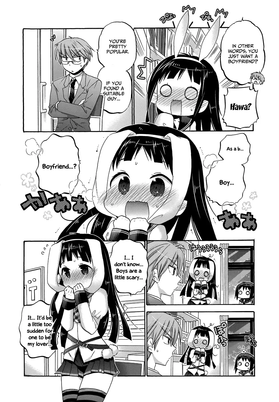 My Wife is the Student Council President! Chapter 37 page 11