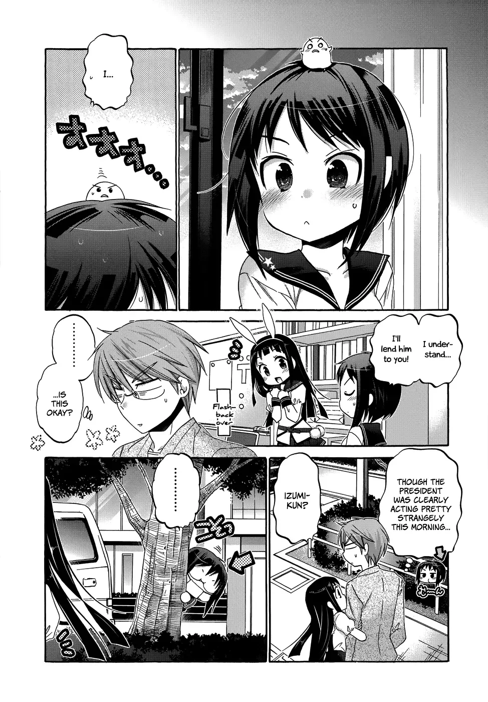 My Wife is the Student Council President! Chapter 37 page 13