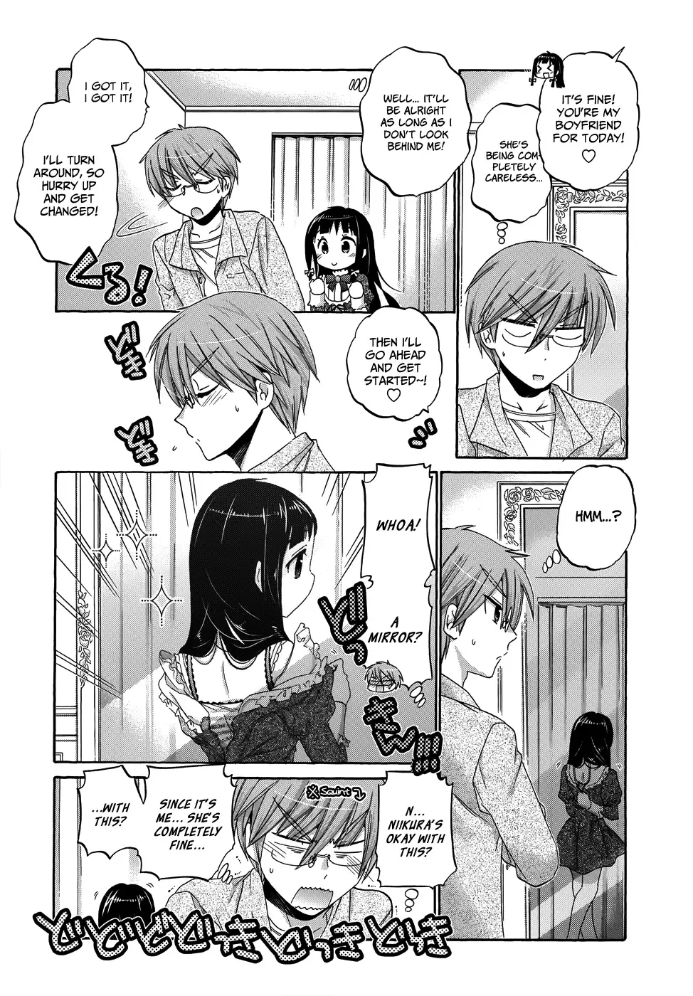 My Wife is the Student Council President! Chapter 37 page 18