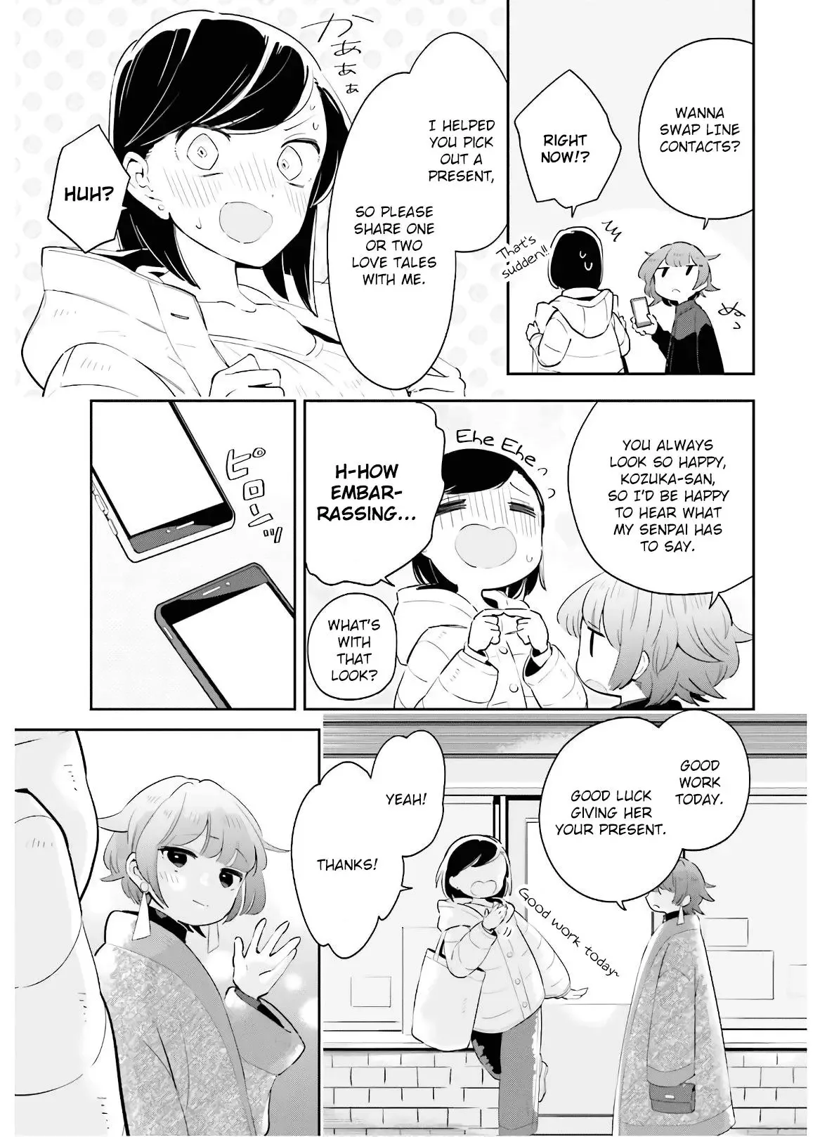 Even If It Was Just Once, I Regret It Chapter 16 page 3
