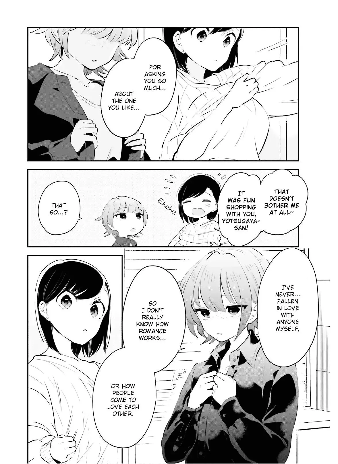 Even If It Was Just Once, I Regret It Chapter 16 page 2