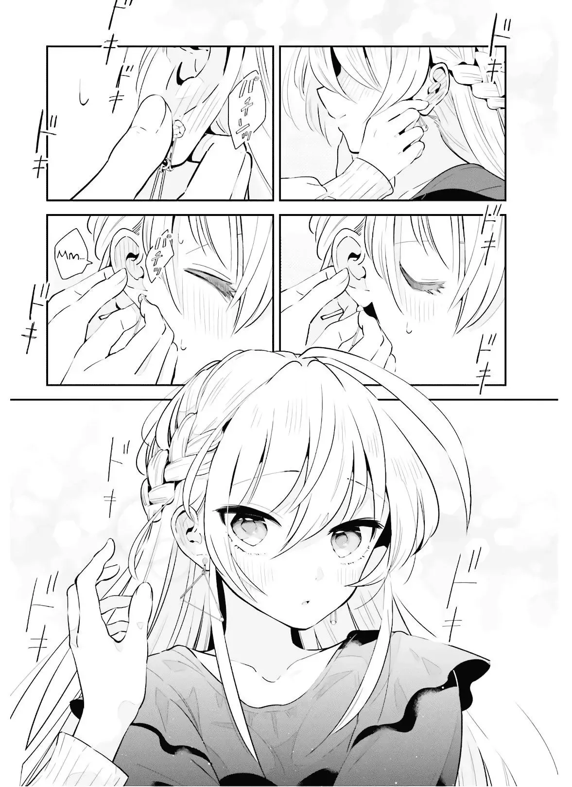 Even If It Was Just Once, I Regret It Chapter 16 page 12