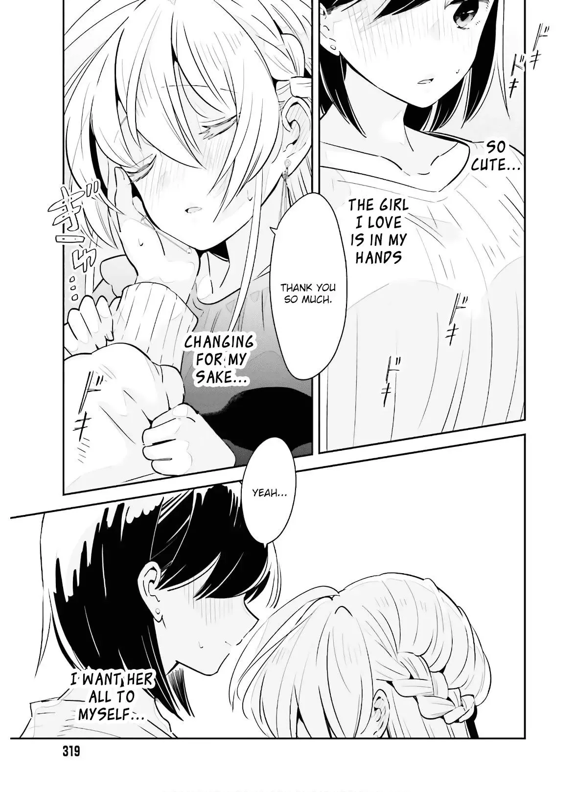 Even If It Was Just Once, I Regret It Chapter 16 page 13