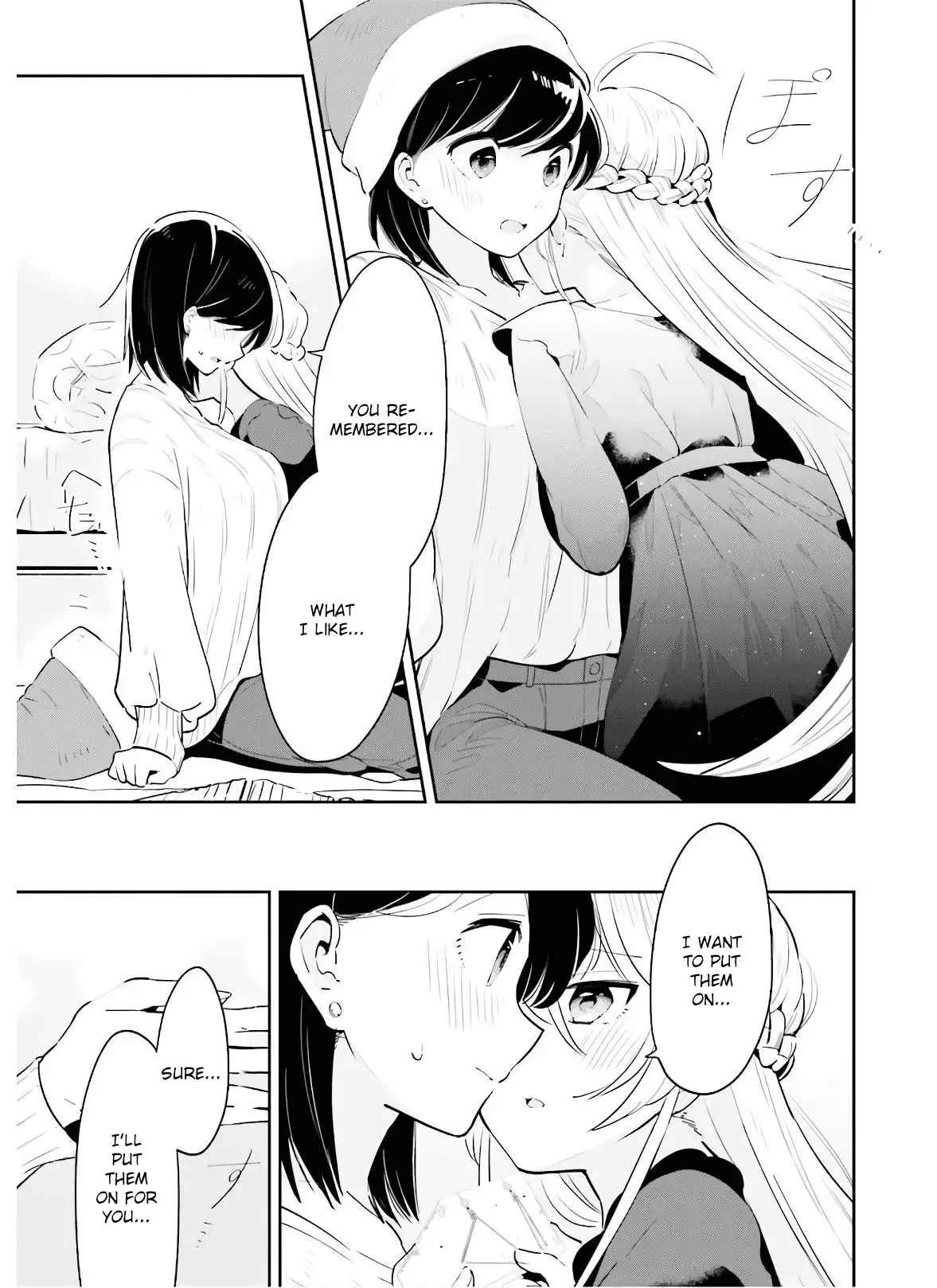 Even If It Was Just Once, I Regret It Chapter 16 page 11