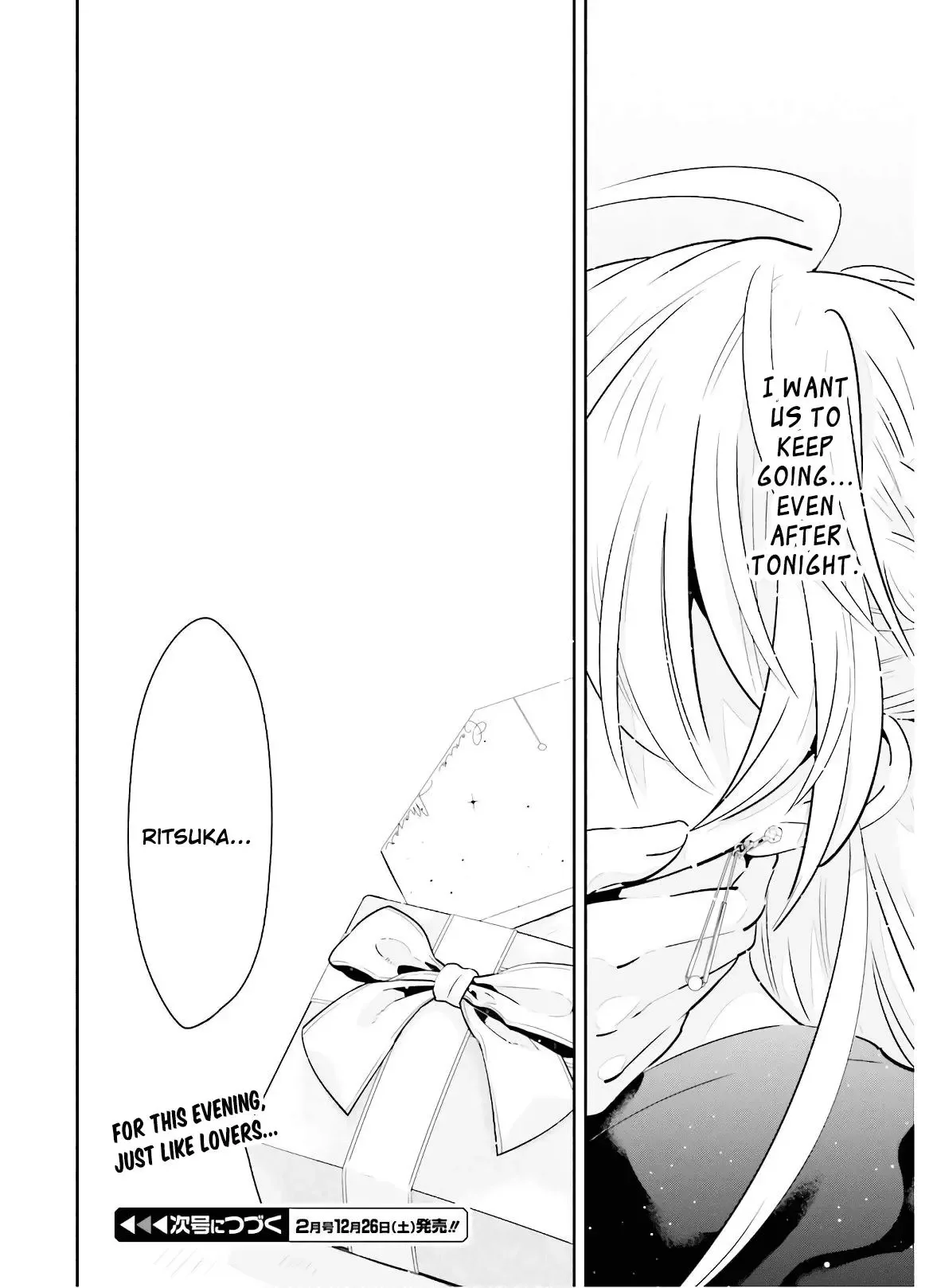 Even If It Was Just Once, I Regret It Chapter 16 page 20