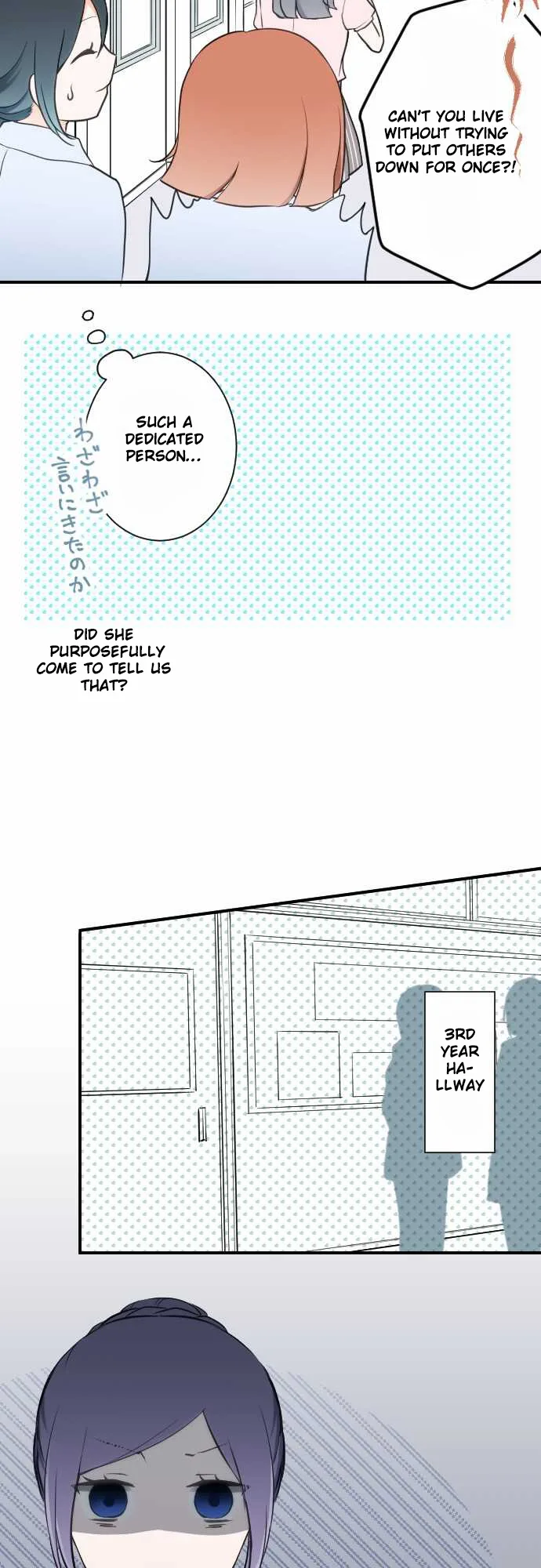 Ouji-sama Nante Iranai Chapter 25 page 10