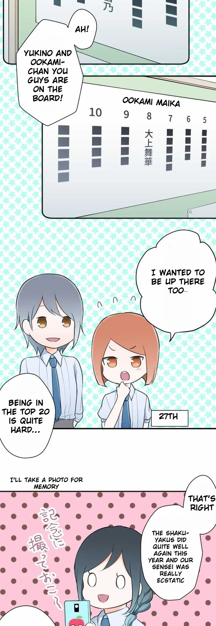 Ouji-sama Nante Iranai Chapter 25 page 8