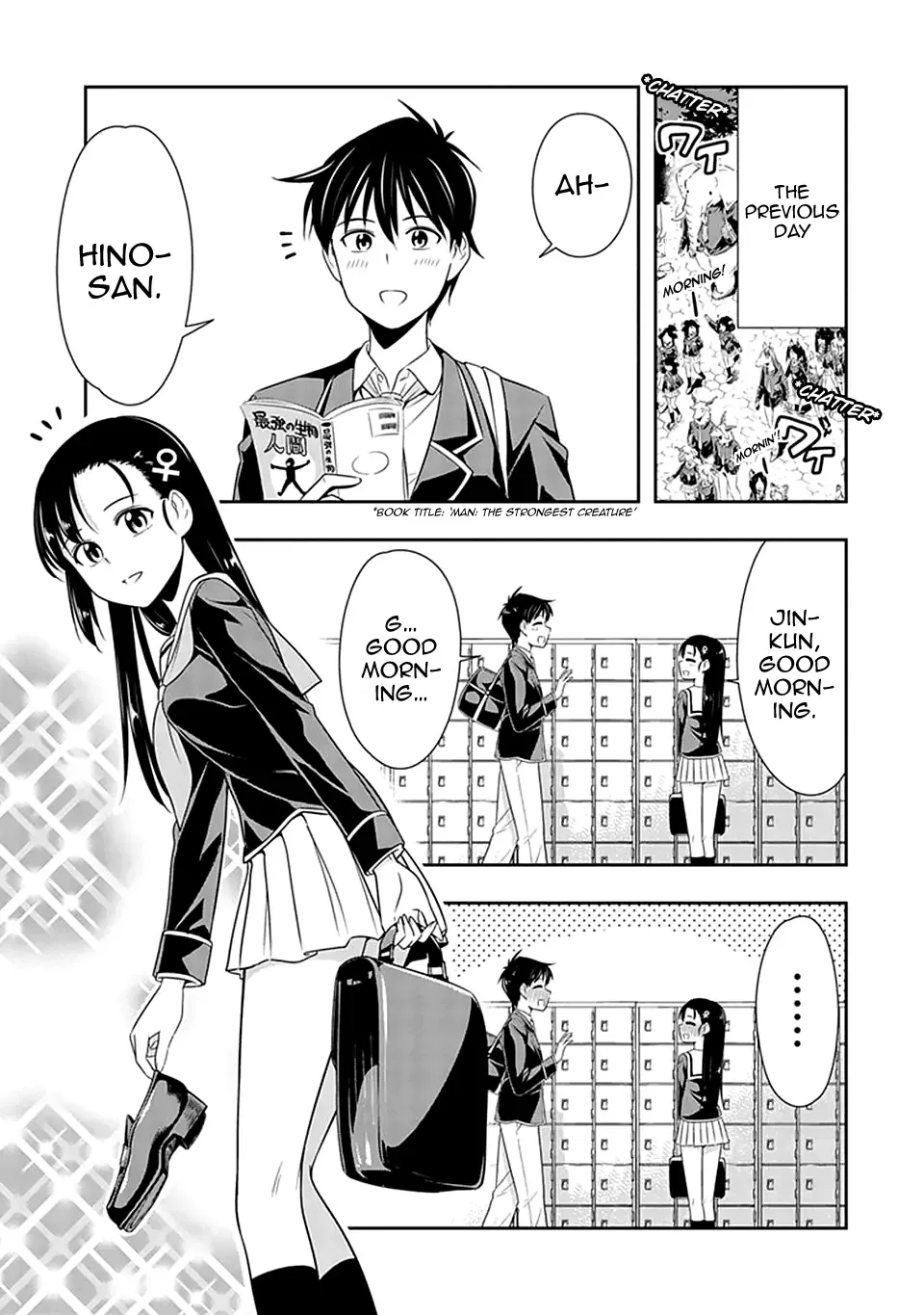 Murenase! Shiiton Gakuen Chapter 18 page 3