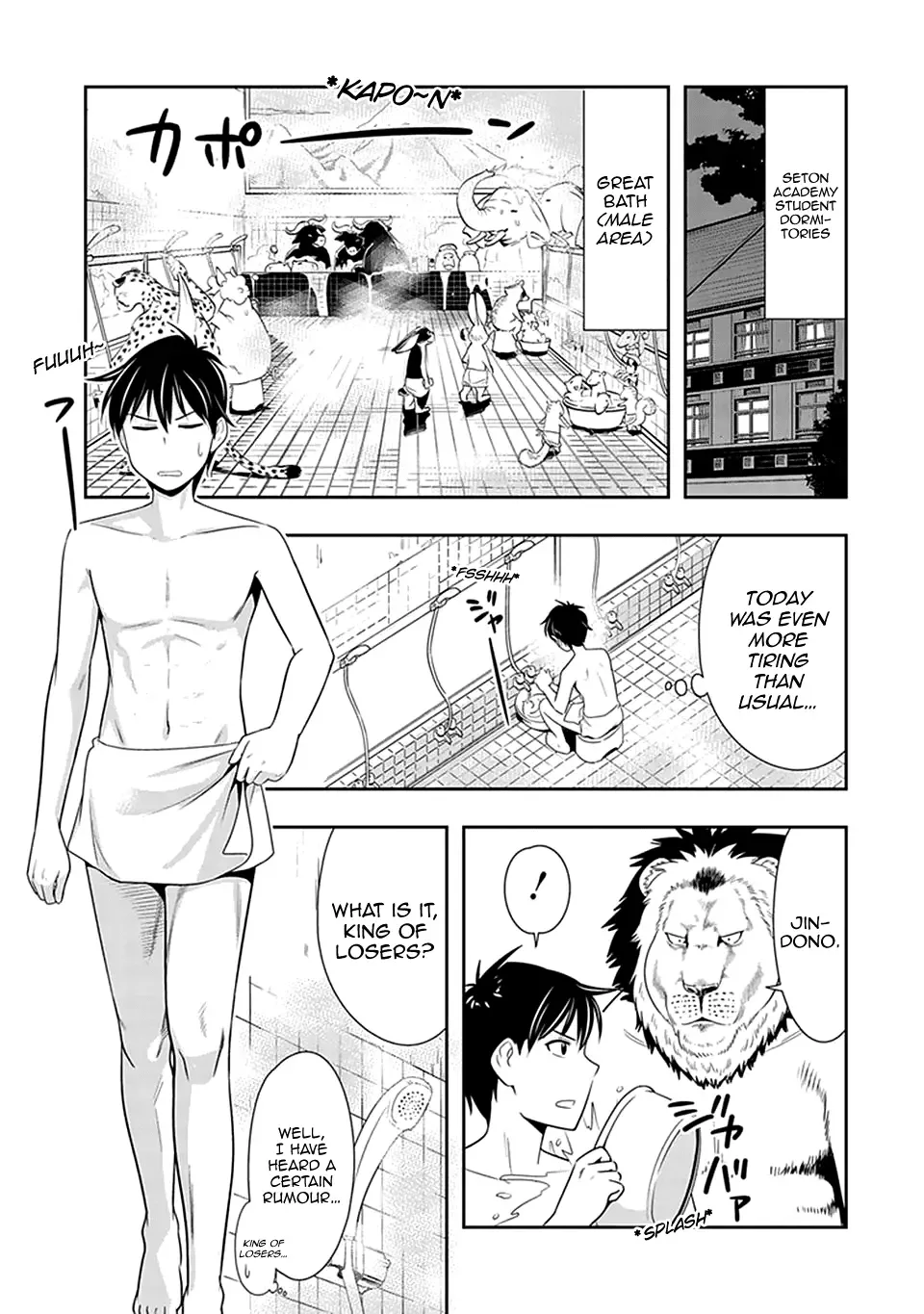 Murenase! Shiiton Gakuen Chapter 18 page 11