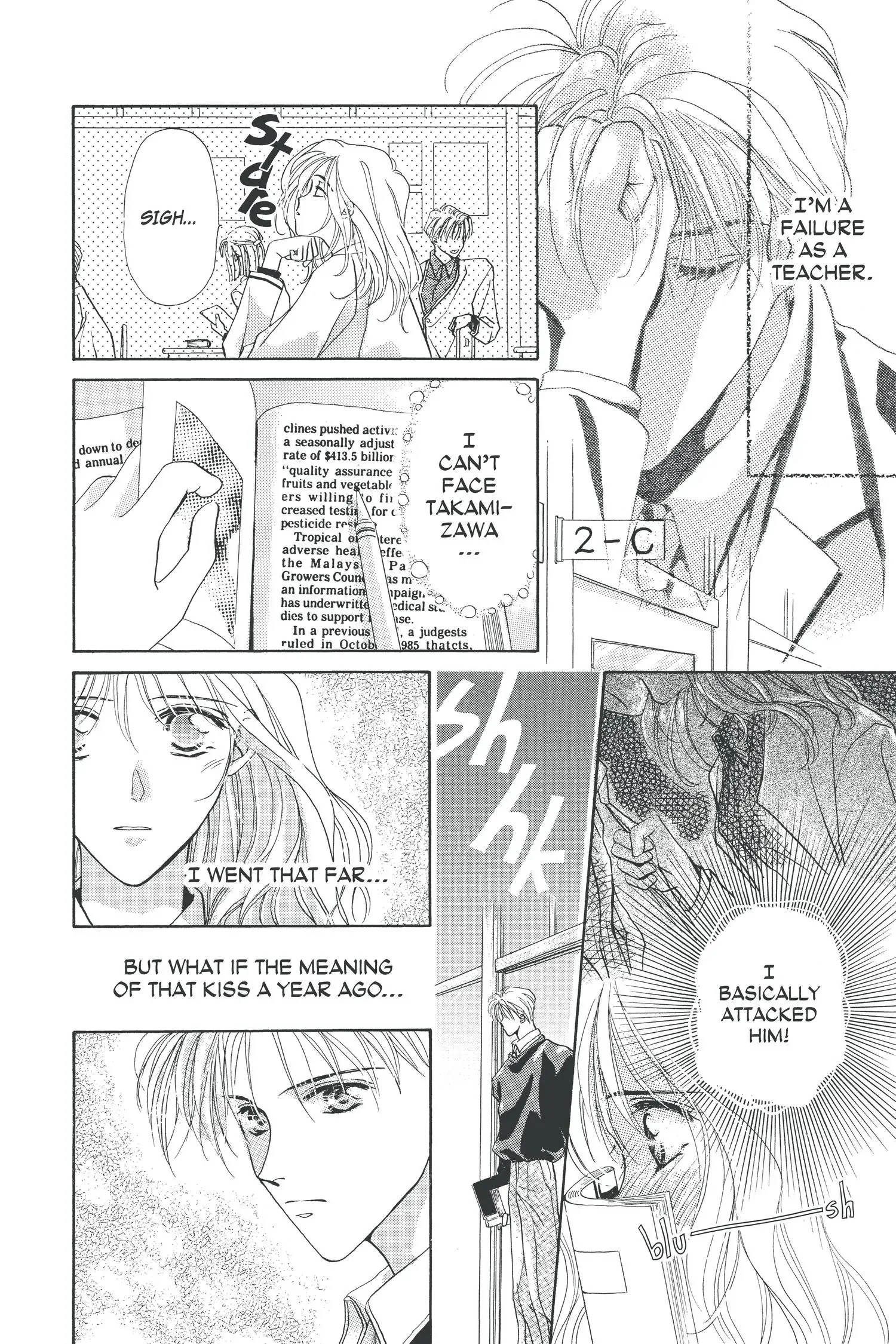 Toraware no Minoue Chapter 25 page 12