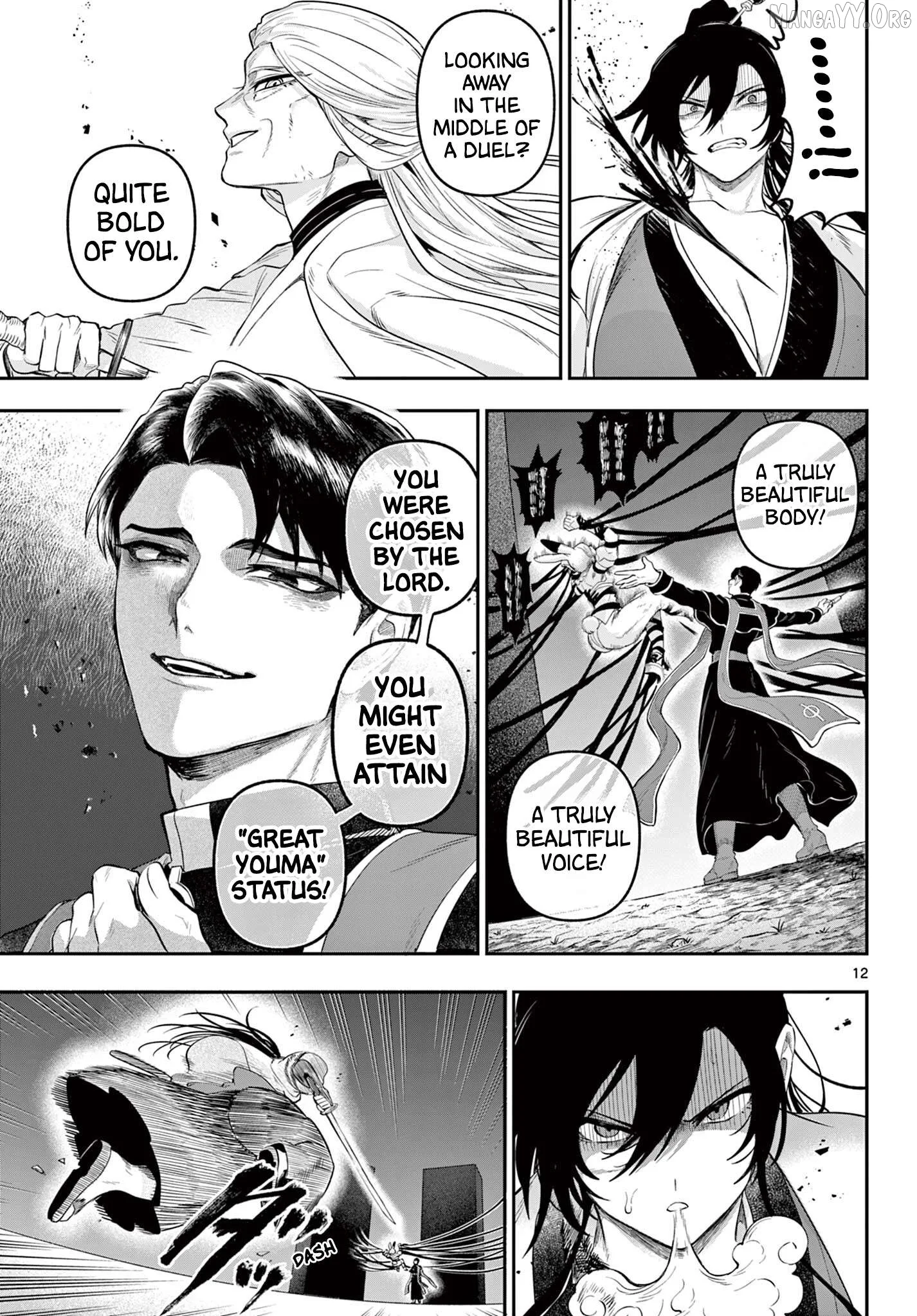KaguRai: Kagura to Raito Chapter 28 page 12