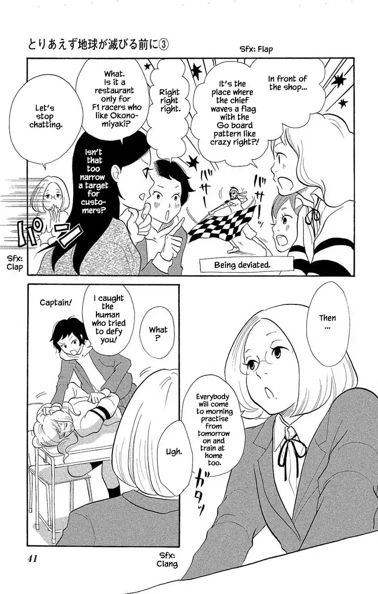 Toriaezu Chikyuu ga Horobiru Mae ni Chapter 14.1 page 6