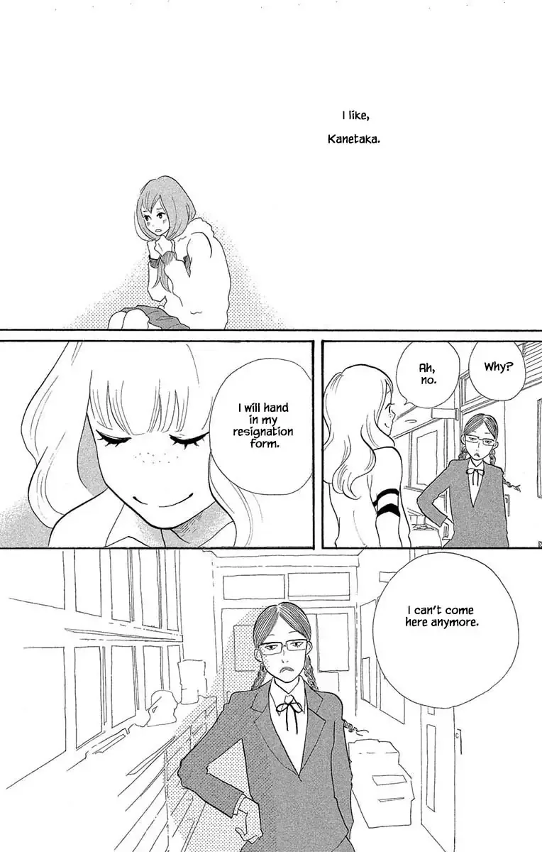 Toriaezu Chikyuu ga Horobiru Mae ni Chapter 14.1 page 13