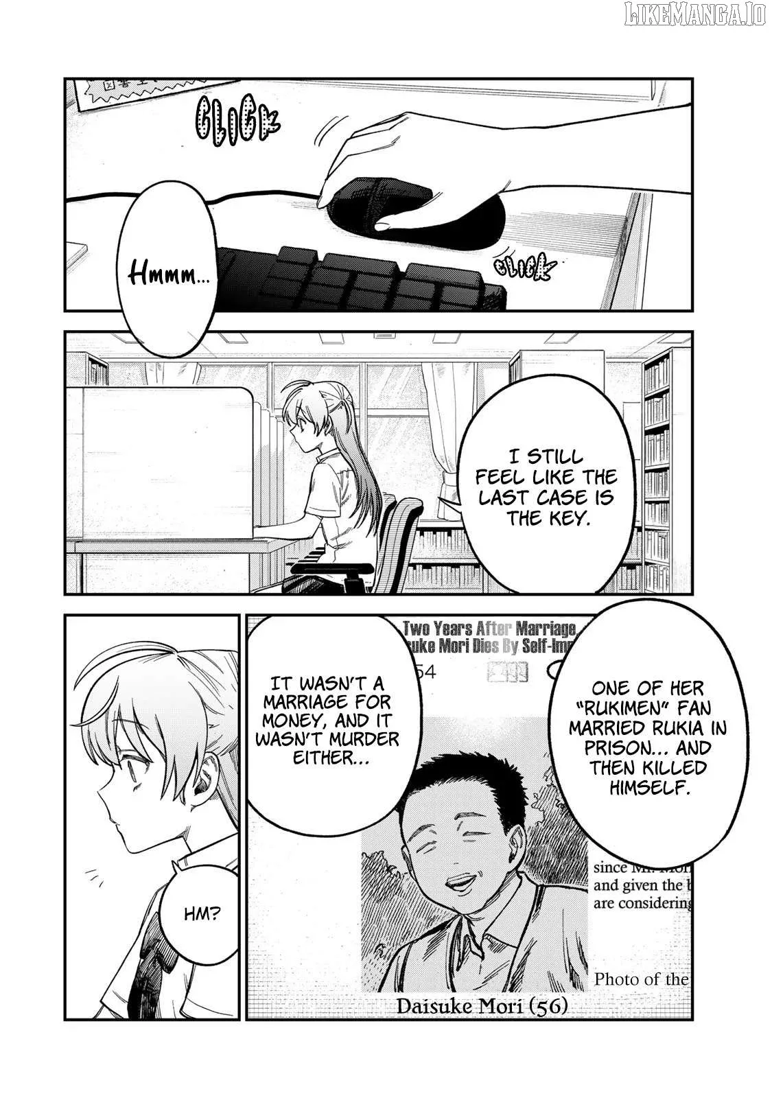 Tsumi To Batsu No Spica Chapter 23 page 12