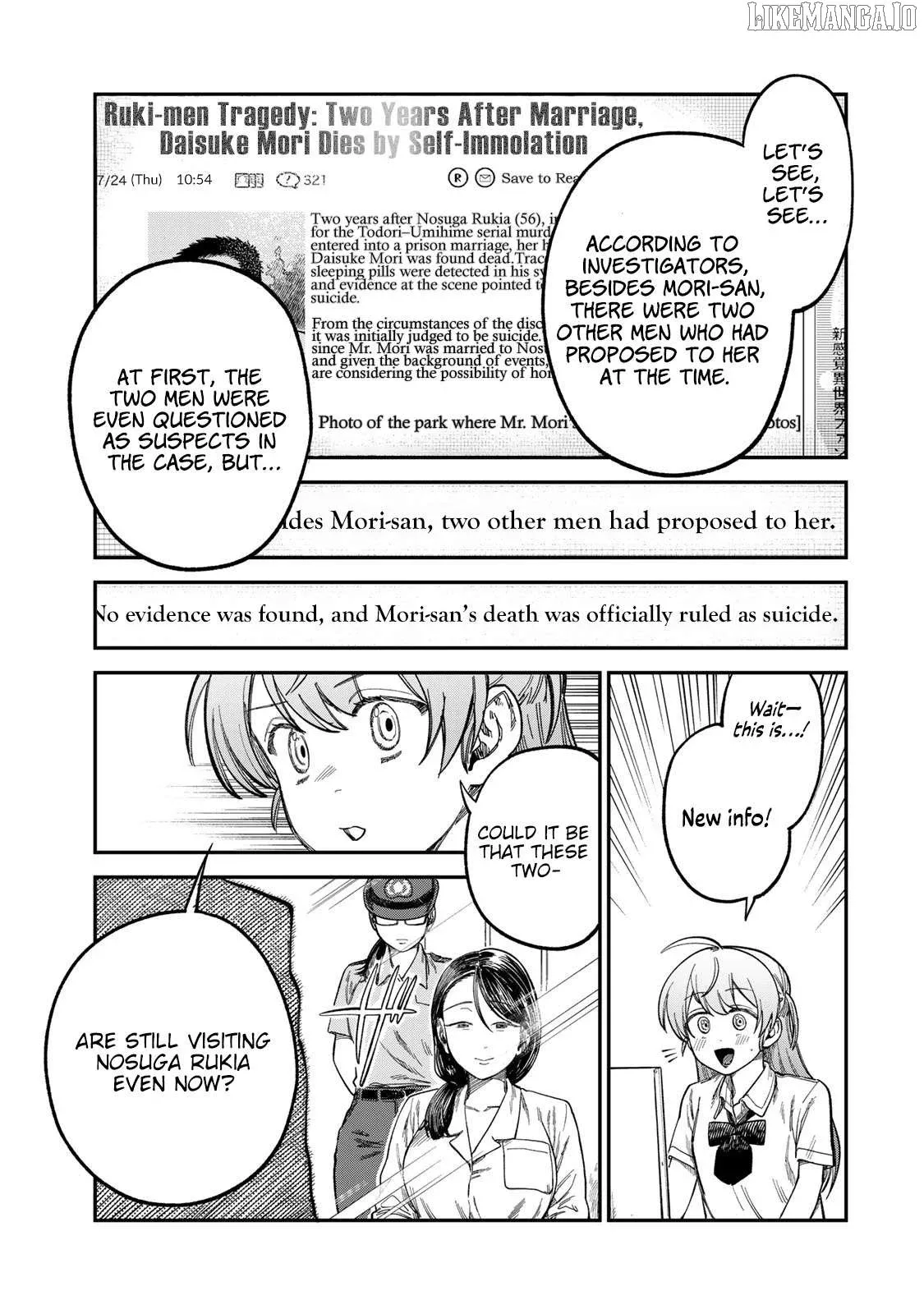 Tsumi To Batsu No Spica Chapter 23 page 13