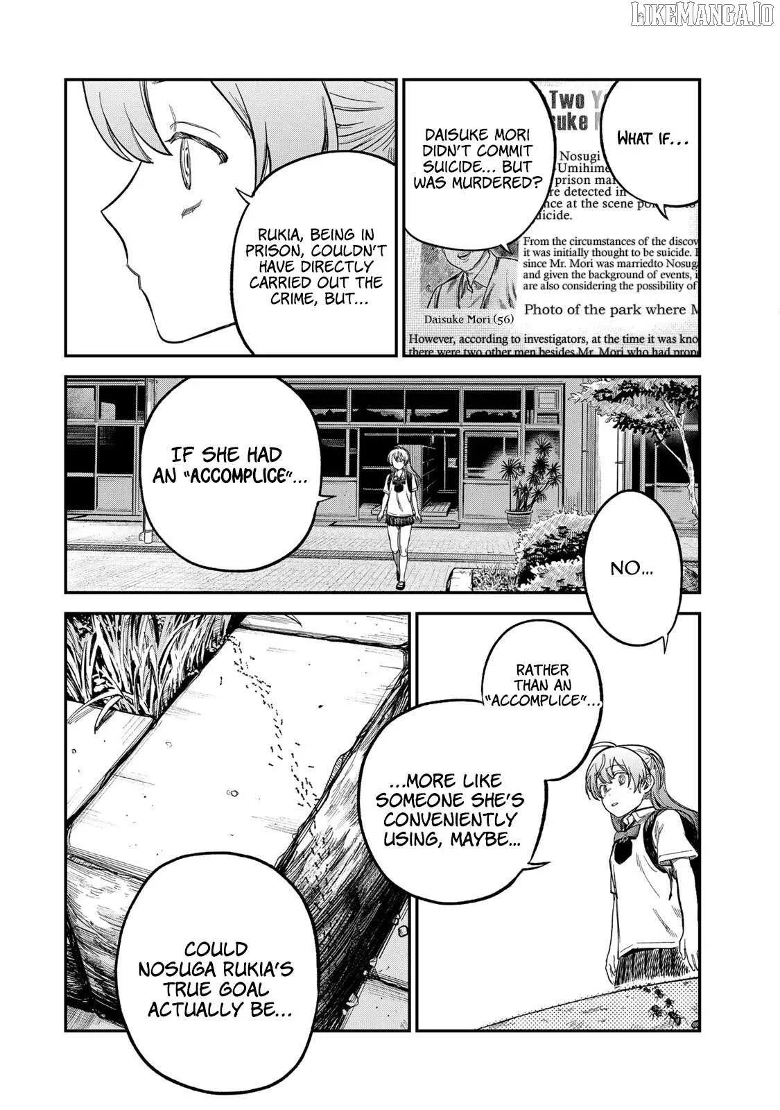 Tsumi To Batsu No Spica Chapter 23 page 16