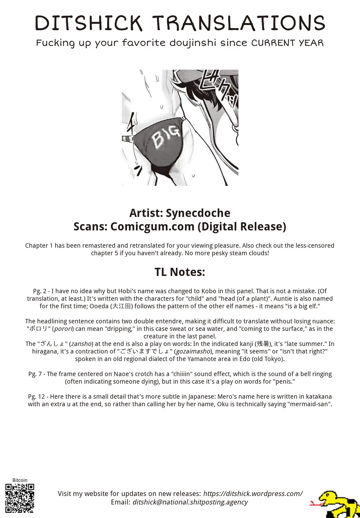 Miss Elf Can't Lose Weight Chapter 21 page 18