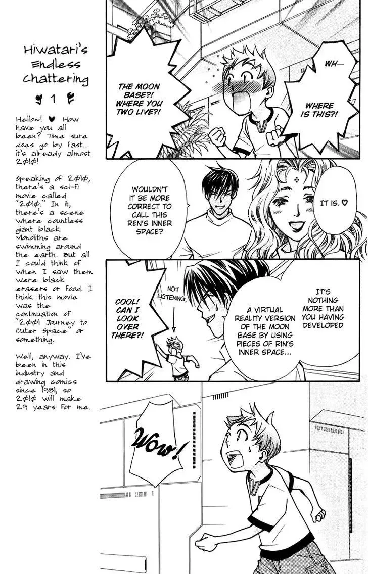 Boku wo Tsutsumu Tsuki no Hikari Chapter 37 page 13