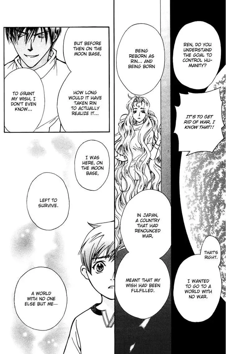 Boku wo Tsutsumu Tsuki no Hikari Chapter 37 page 18
