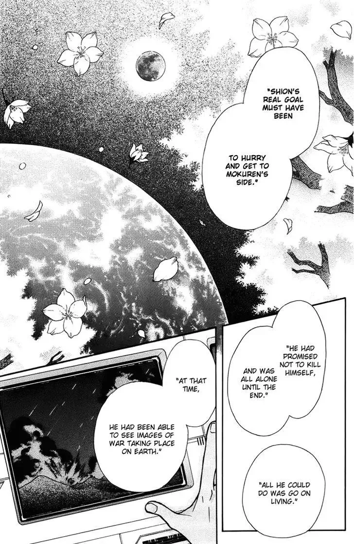 Boku wo Tsutsumu Tsuki no Hikari Chapter 37 page 23