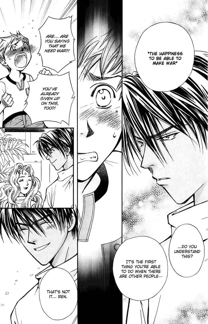 Boku wo Tsutsumu Tsuki no Hikari Chapter 37 page 21