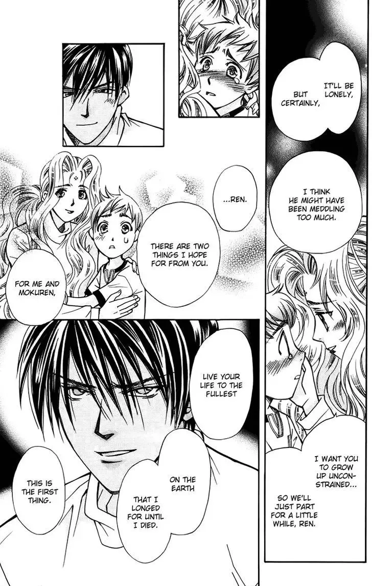Boku wo Tsutsumu Tsuki no Hikari Chapter 37 page 31