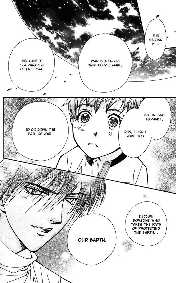 Boku wo Tsutsumu Tsuki no Hikari Chapter 37 page 32