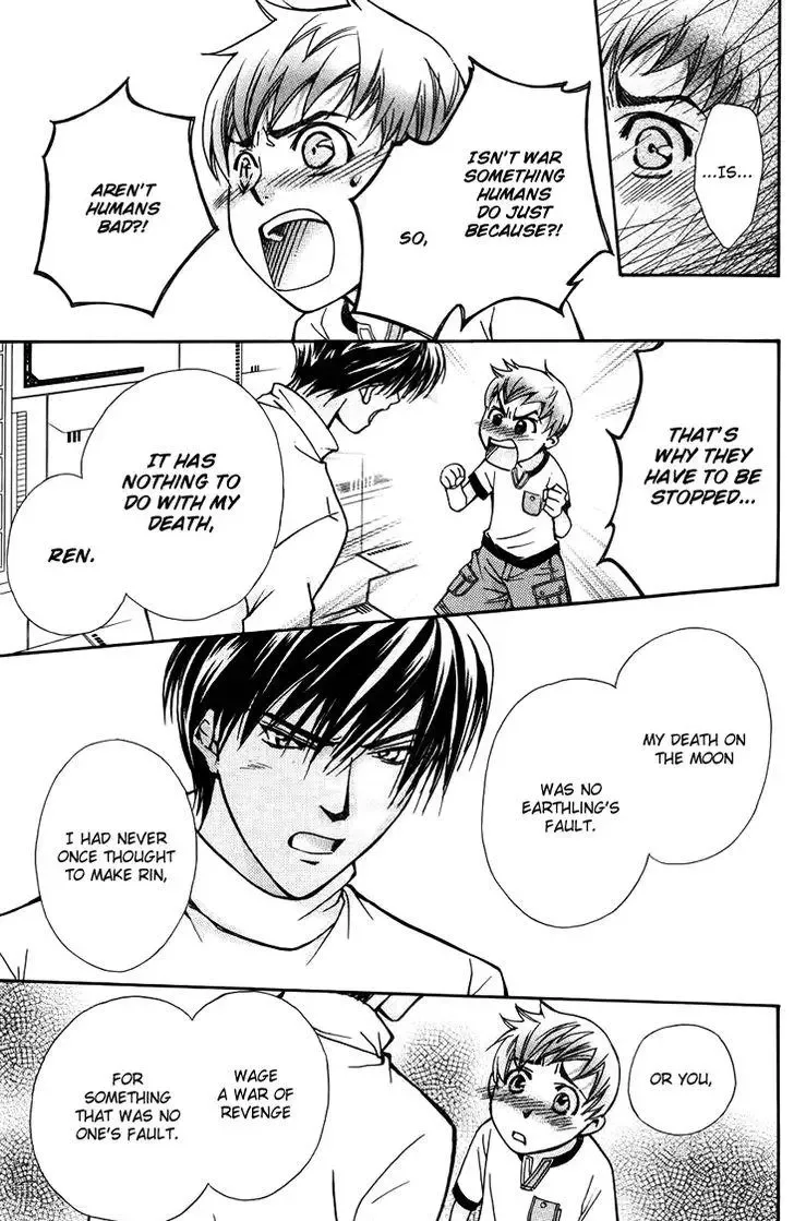 Boku wo Tsutsumu Tsuki no Hikari Chapter 37 page 27
